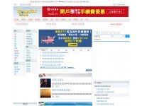 Desktop screenshot for moneydj.com