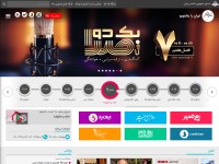 Desktop screenshot for radioiran.ir