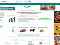 Desktop screenshot for infomeat.ru