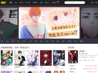 Desktop screenshot for kuaikanmanhua.com