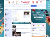 Desktop screenshot for yahoo.jp