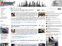 Desktop screenshot for aftershock.news