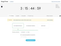 Desktop screenshot for megatimer.ru
