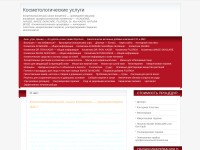 Desktop screenshot for cosmett.eto-ya.com