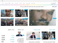 Desktop screenshot for elganob.com