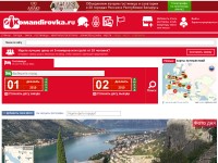 Desktop screenshot for komandirovka.ru