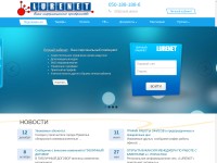 Desktop screenshot for lurenet.ua