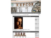 Desktop screenshot for kherson.ws