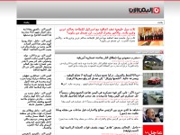 Desktop screenshot for yemen-now.com