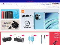 Desktop screenshot for nhlahij.com