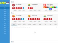 Desktop screenshot for 4782.com