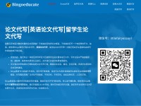 Desktop screenshot for bingoeducate.com