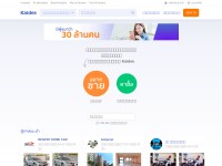 Desktop screenshot for kaidee.com