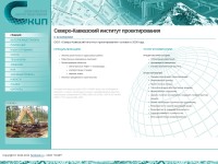 Desktop screenshot for nceco.ru