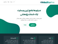 Desktop screenshot for meditorha.com