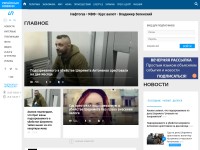 Desktop screenshot for ukranews.com