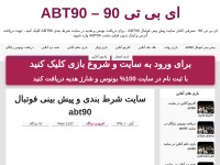 Desktop screenshot for alliancefrjm.org