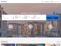Desktop screenshot for booked.jp