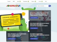 Desktop screenshot for android-1.com