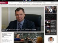 Desktop screenshot for vm.ru