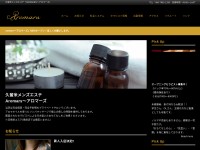 Desktop screenshot for aromars.com