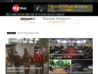 Desktop screenshot for awazeuttarpradesh.com