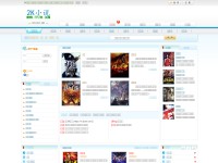 Desktop screenshot for fpzw.com