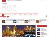 Desktop screenshot for 1788ku.com