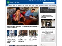 Desktop screenshot for rfa.org