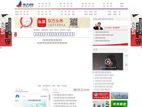 Desktop screenshot for eastday.com