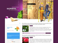 Desktop screenshot for kazportal.kz