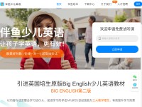 Desktop screenshot for ipalfish.com