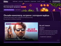 Desktop screenshot for okko.tv