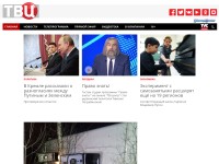 Desktop screenshot for tvc.ru