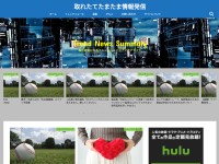 Desktop screenshot for food963trends.com