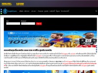 Desktop screenshot for u12178.com