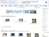 Desktop screenshot for kvadrat64.ru