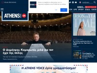 Desktop screenshot for athensvoice.gr