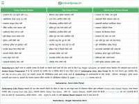 Desktop screenshot for sarkariprep.in