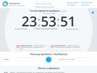 Desktop screenshot for timeserver.ru