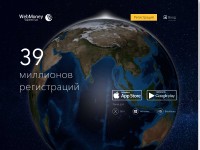 Desktop screenshot for webmoney.ru