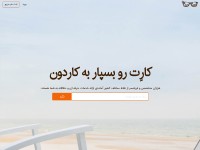 Desktop screenshot for anjammidam.com