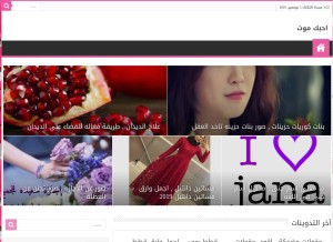How a7b.cc looks like on a tablet such as an iPad.