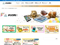 Screenshot of point-chiritsumo.com