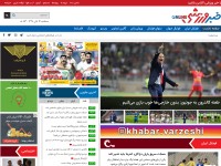 Desktop screenshot for khabarvarzeshi.com
