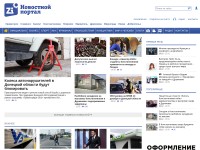 Desktop screenshot for zi.ua