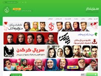 Desktop screenshot for sabzpendar.com