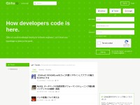 Desktop screenshot for qiita.com