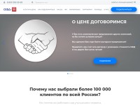 Desktop screenshot for ofd-ya.ru