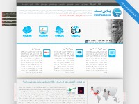 Desktop screenshot for parspack.net